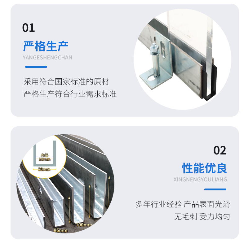 白玉幕墙钢板折弯件