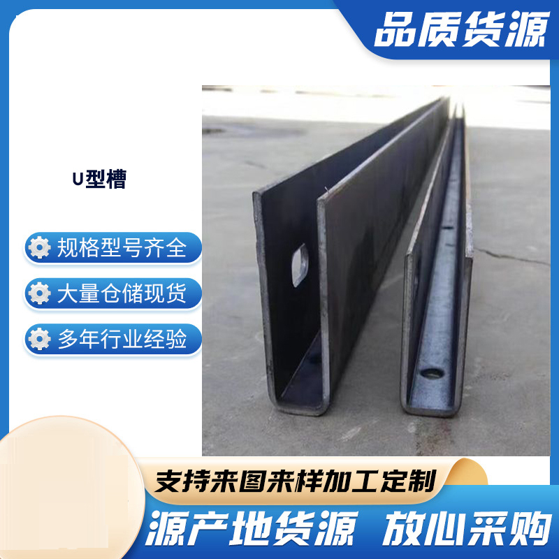 白玉玻璃U型槽钢板